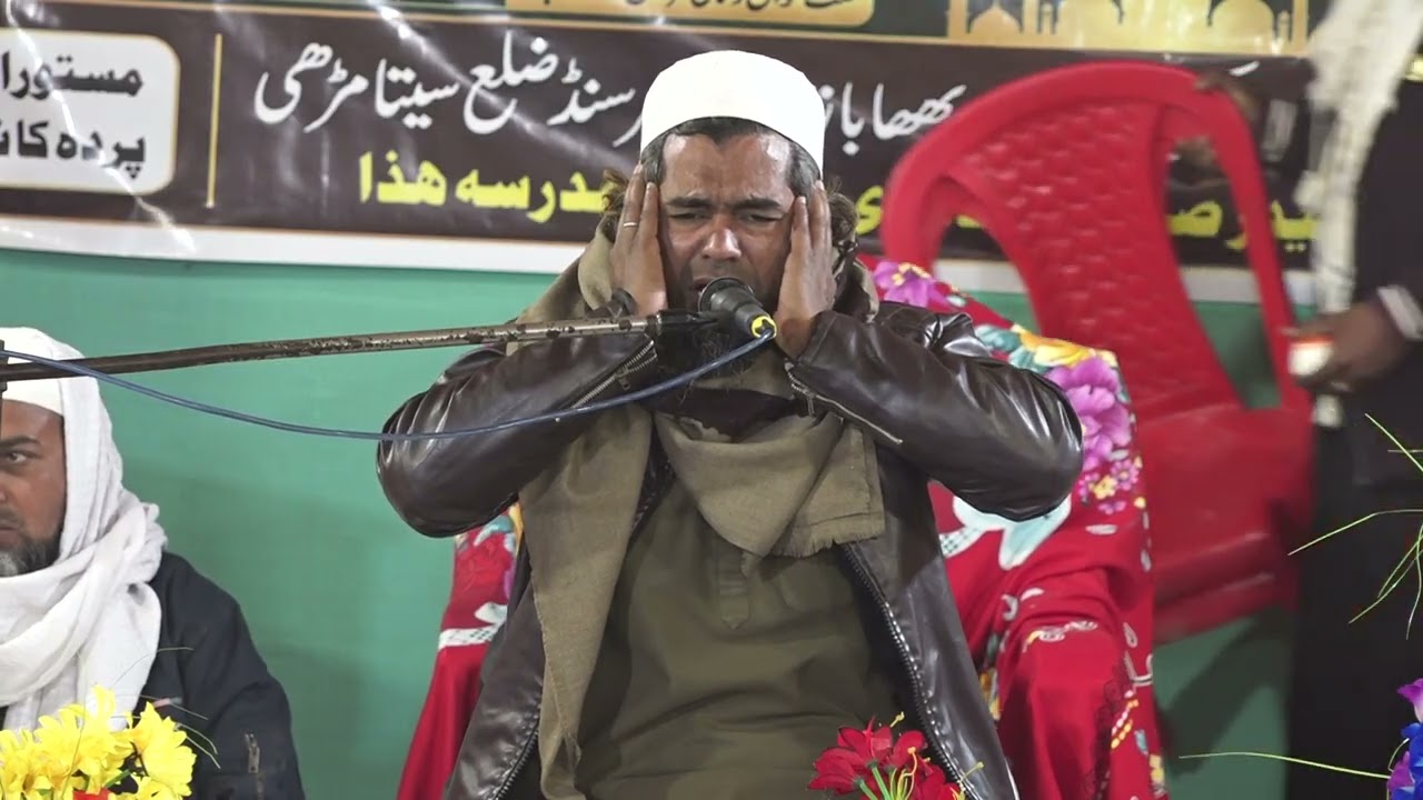 قاری محمد مصطفی صاحب ، بہترین تلاوت ، اشرف العلوم کنہوا ، انجمن لجنتہ القراۃ ، 2 فروری 