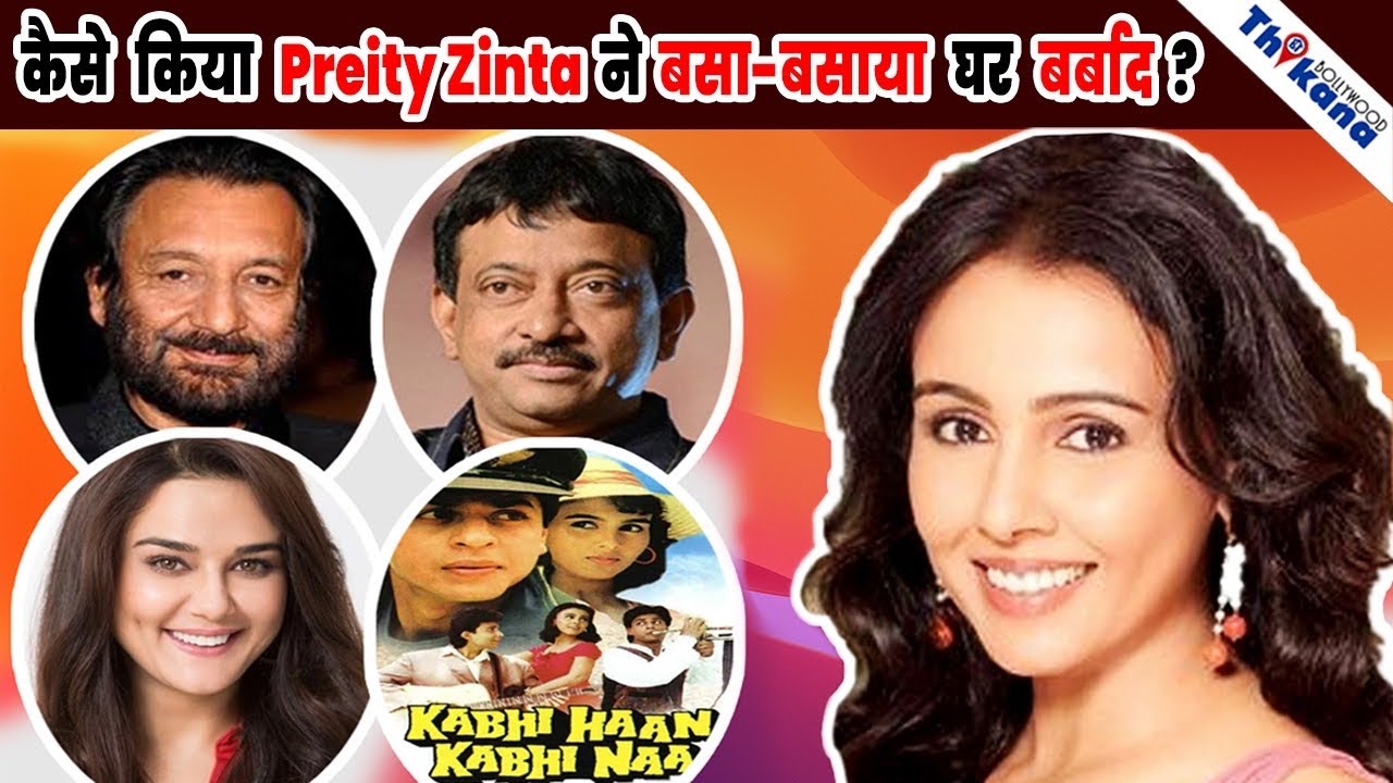 Suchitra Krishnamoorthi ।“मुझे सिर्फ़ औरतों का शरीर पसंद है” किस दोस्त ने कहा जब शादी करने को कहा ?
