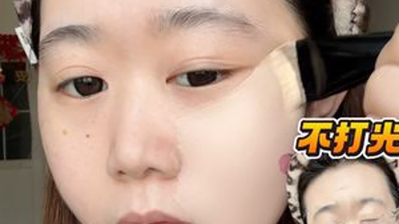 瓷实底妆教程！不打光不美颜！全程干货！蹭不花冲不掉超服帖～ #底妆教程 #新手化妆教程  #底妆 #潮妆研究所 #新手化妆