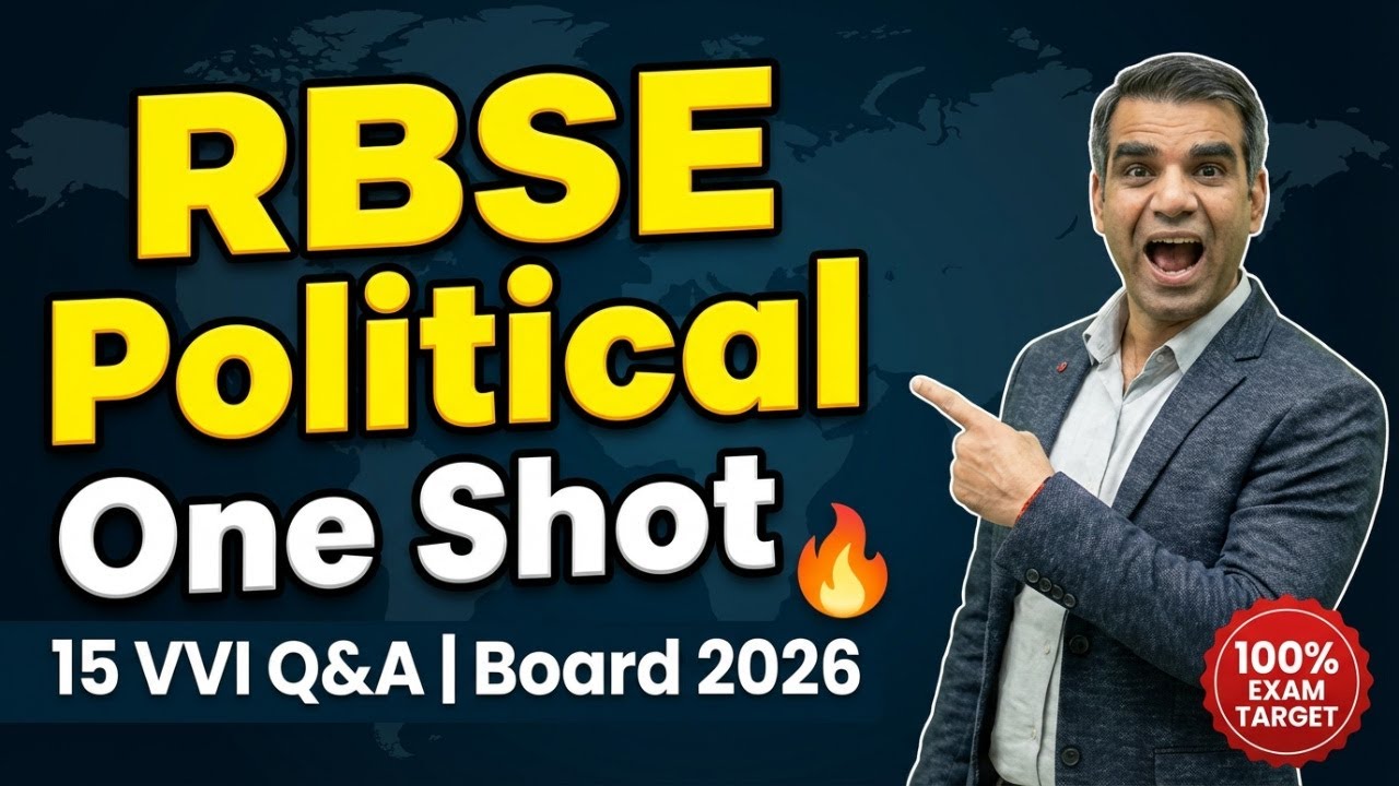 RBSE 12th राजनीति विज्ञान Chapter 2 सत्ता के समकालीन केन्द्र One Shot + 15 VVI Questions 2026