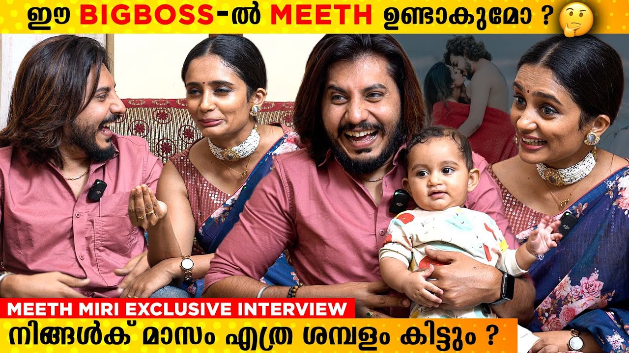MIRI ചോദിച്ചത് കേട്ടാൽ നിങ്ങൾ ഞെട്ടും😲 | Meeth Miri | Saina South Plus