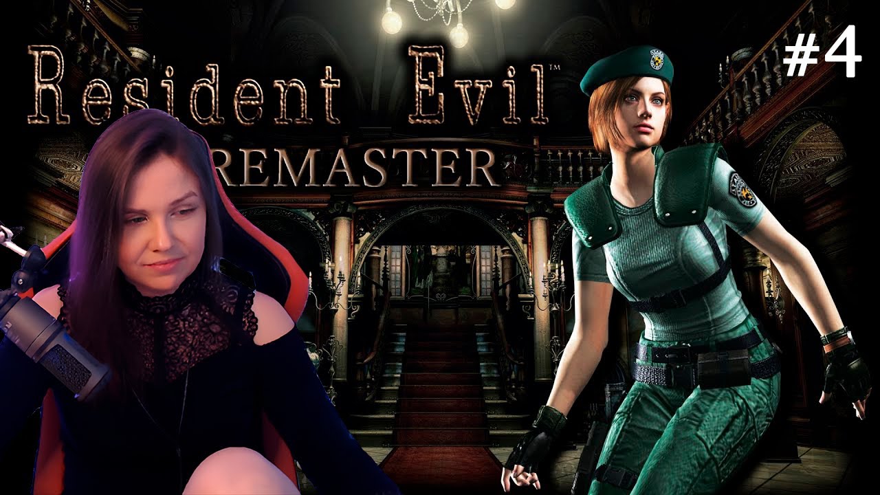 Resident Evil 1 впервые #4 Прохожу перед реквиемом!