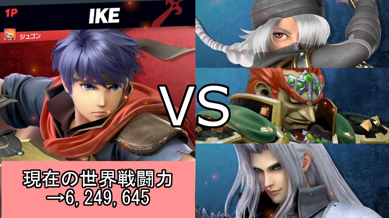【スマブラSP】エンジョイ勢でもVIPに入りたい！【アイク編】Par84