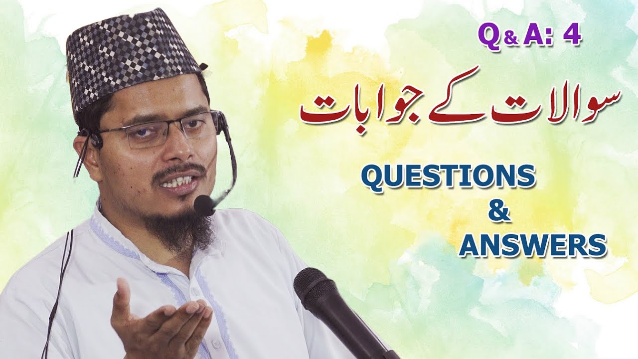 Sawalaat Ke Jawabaat By Abdul Ghaffar Salafi