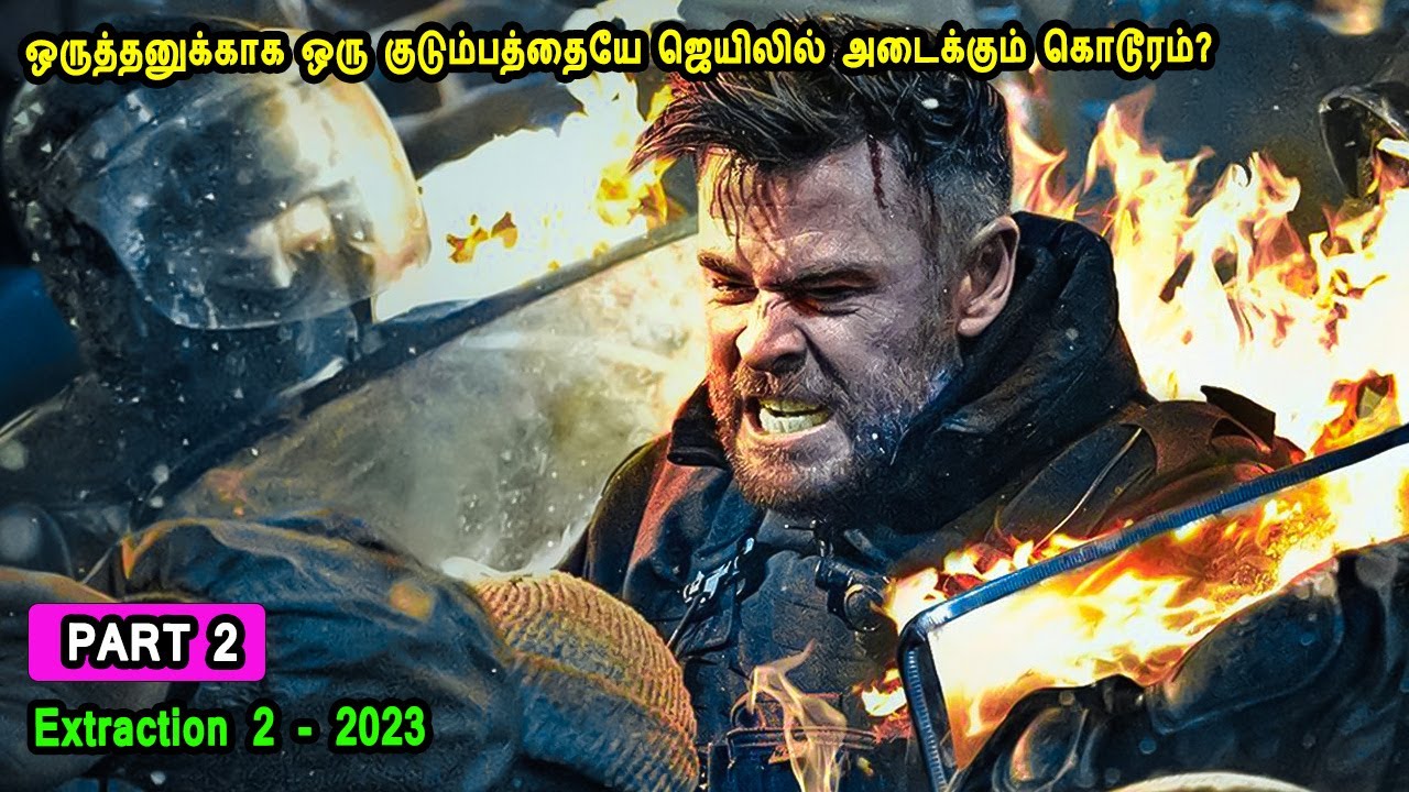 ஒருத்தனுக்காக ஒரு குடும்பத்தையே ஜெயிலில் அடைக்கும் கொடூரம்? - MR Tamilan Dubbed Movie Story & Review