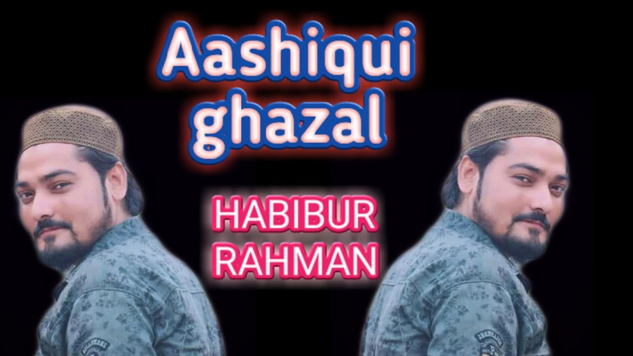 habibur rahman new gojol 2020 | dil jola jai mil jodi na hoi tumar sathe