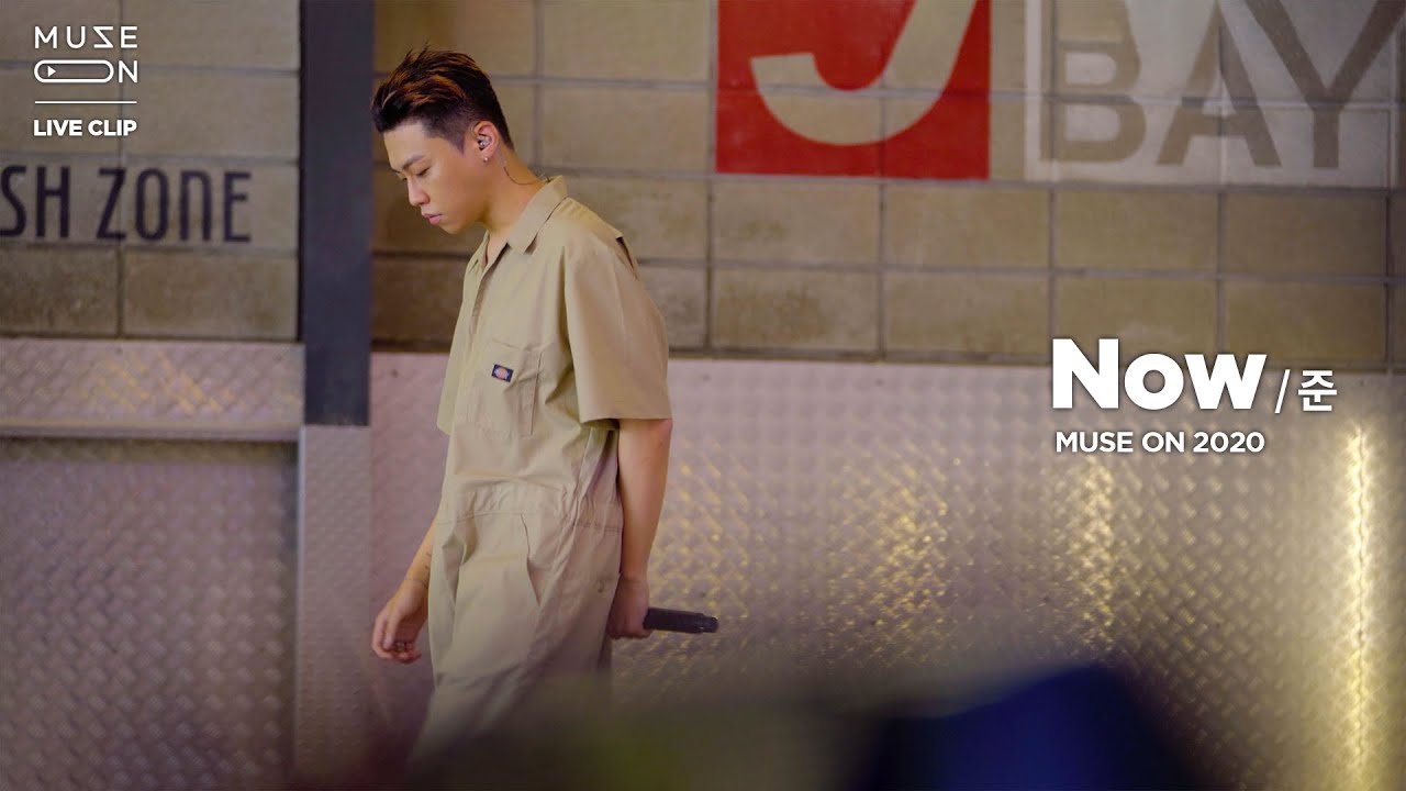 [MUSE ON] 라이브클립 | 준 JUNE - Now