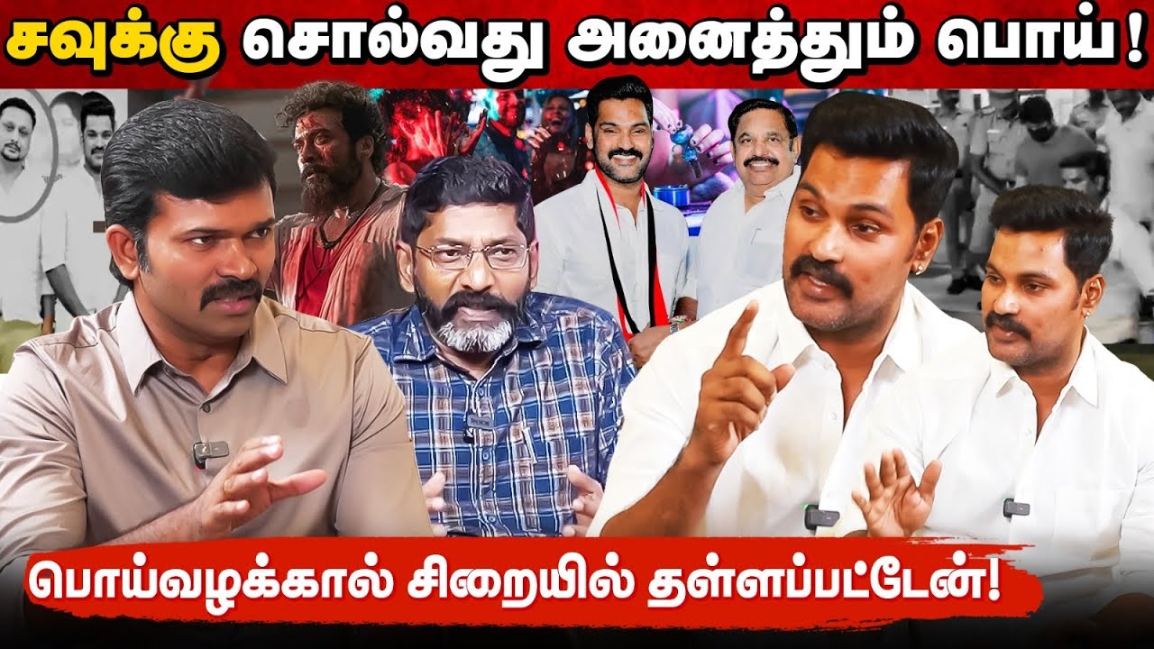 ஜாபர் சாதிக் எனக்கு 200 கோடி கொடுத்தாரா? | தொழிலதிபர்களை மிரட்டினேனா ? | இதற்காகத்தான் கைது பண்ணாங்க