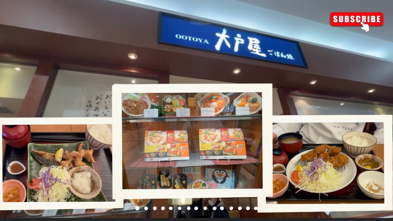 OOTOYA | 大戸屋 🍱