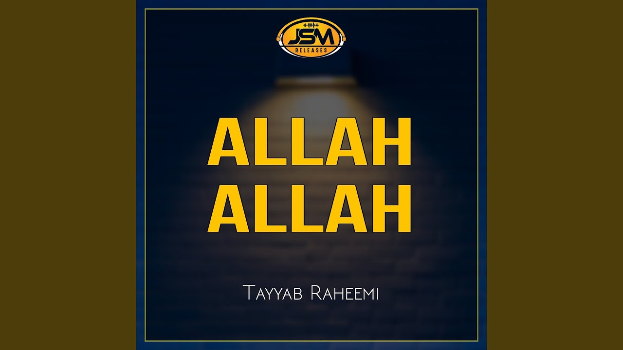 Allah Allah