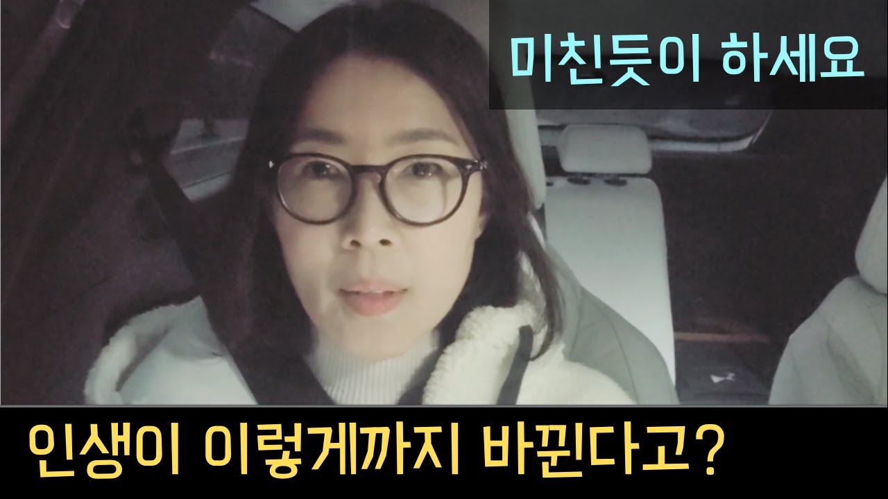 인생이 바뀌지 않는 진짜 원인은 따로 있다