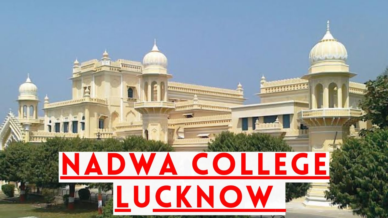 DARUL ULOOM NADWATUL ULEMA LUCKNOW || वो इदारा जिसने बड़े बड़े उलेमा दिए |