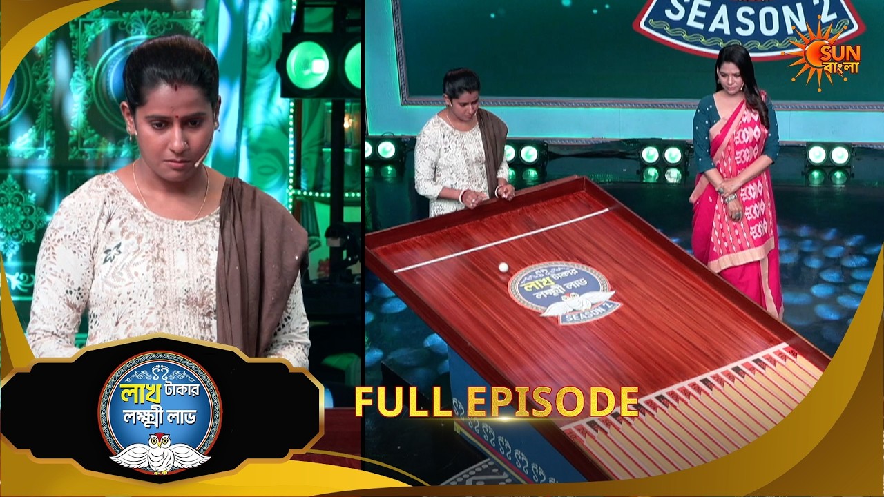 Lakh Takar Lokkhi Labh | লাখ টাকার লক্ষ্মী লাভ|Full epi :Pt 2 | 03 April 2026|Sun Bangla
