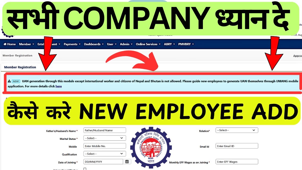 EPFO UAN Generation Problem Solved | How Employees Can Create UAN Through UMANG App 2025