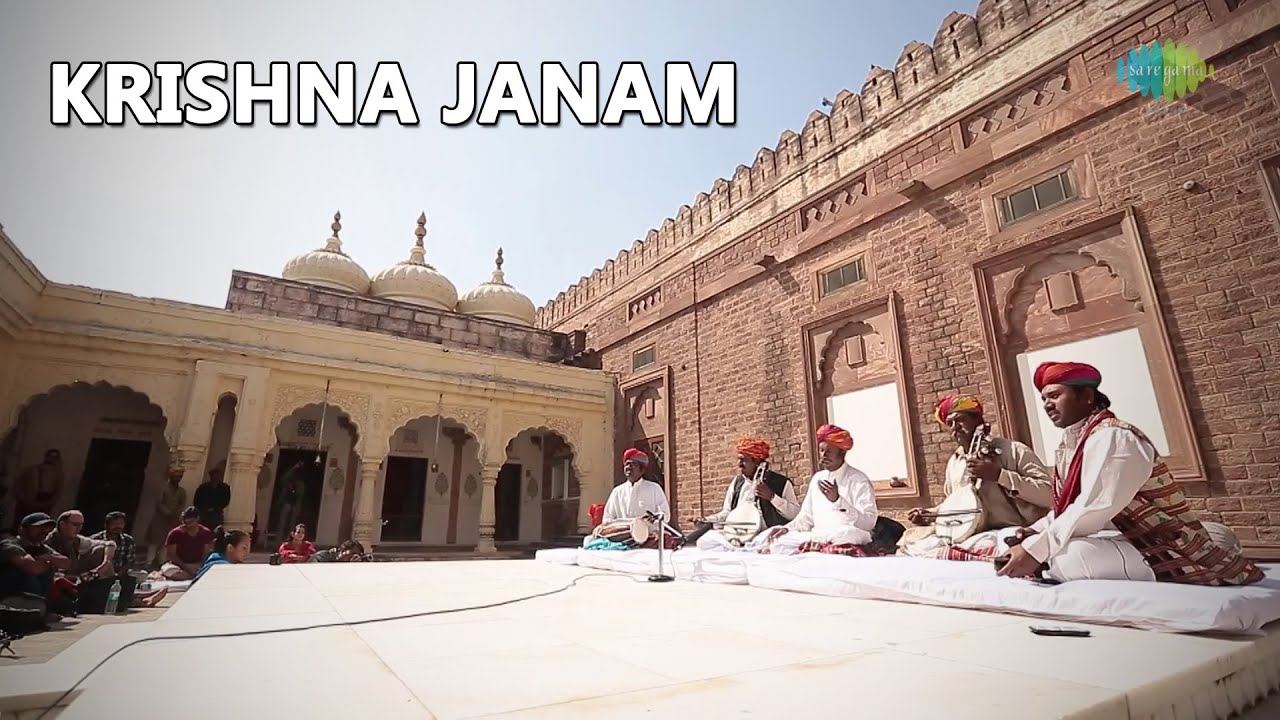 Manganiyar: Krishna Janam (World Sufi Spirit Festival | Live Recording)