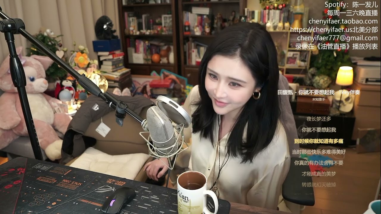 陈一发儿：《你就不要想起我》（20260228）