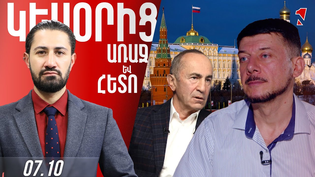 Քոչարյանի խոսույթը դատարկ է. օտար շահեր սպասարկող ուժերը չպետք է մասնակցեն ընտրությանը
