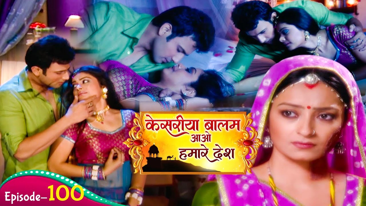 रसाल और रणवीर का असली रास लीला देखकर रुक्मणि रोने लगी ||  Kesariya Balam Aavo Hamare || Ep - 100
