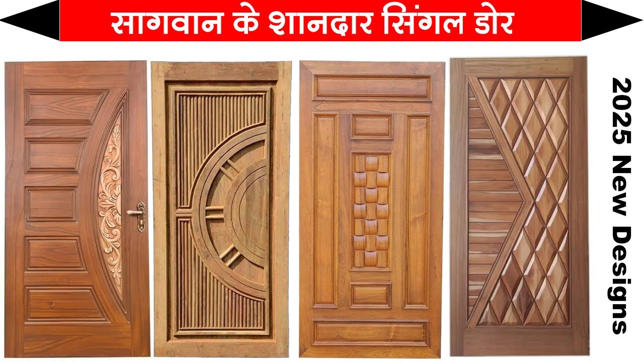 Single Door Sagwan Main Door Design || Best Teak Wood Single Panel Door For Main Gate 2025