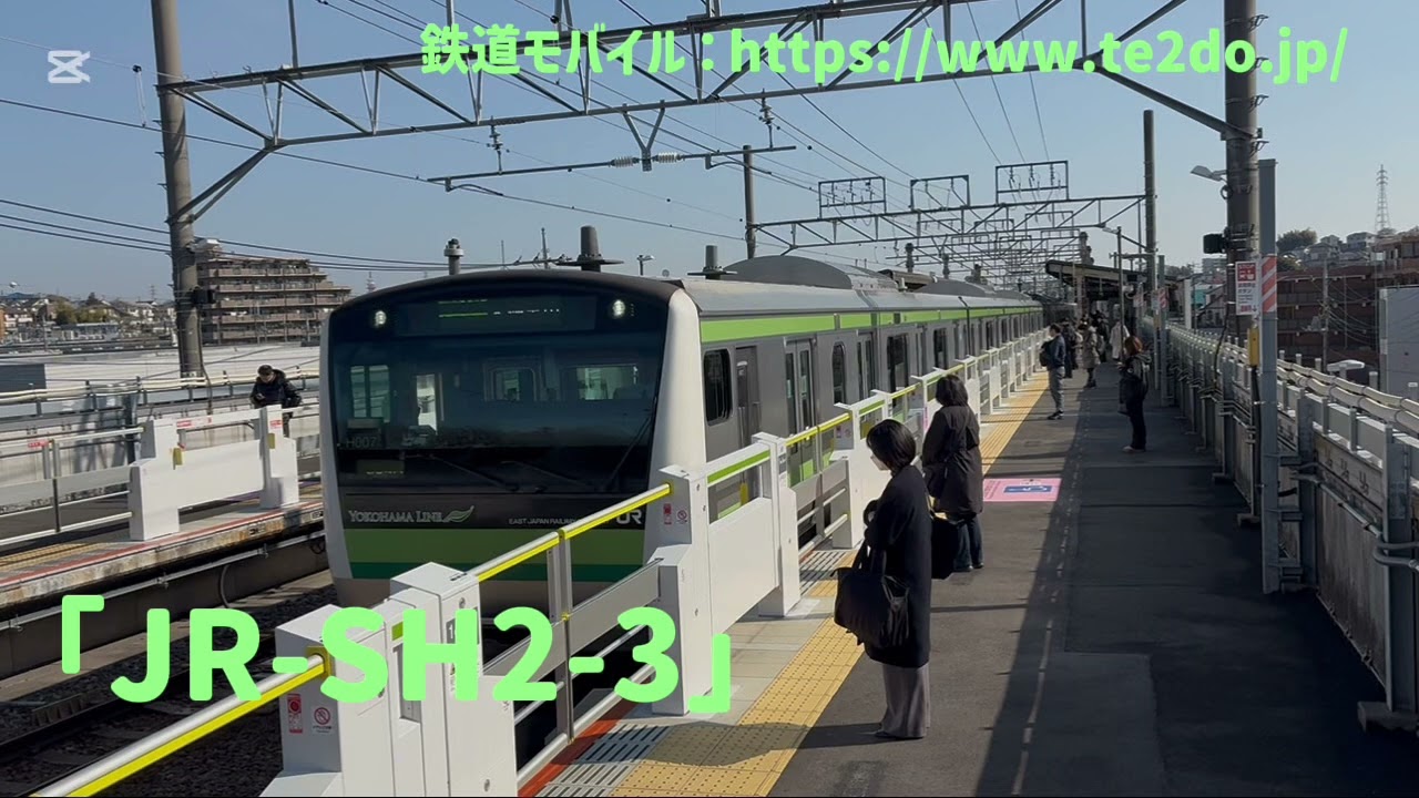 【標準ver消滅済み/今までありがとう！！】「JR−SH2−3」5分耐久
