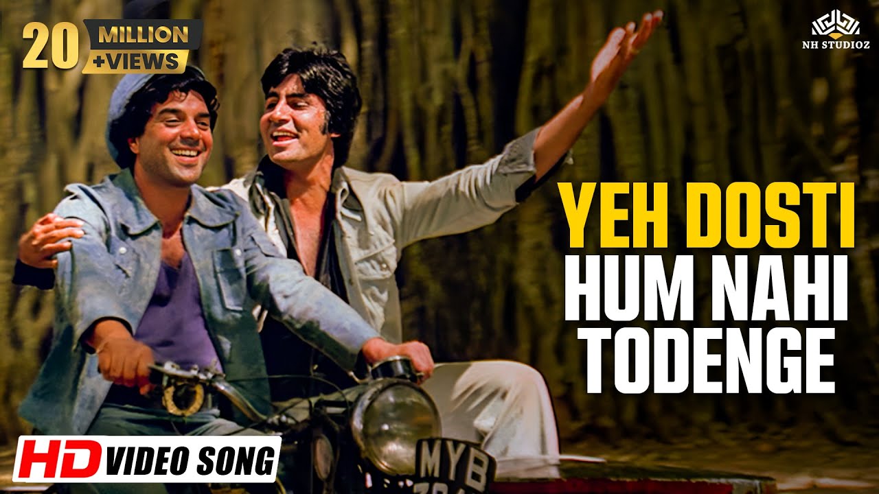 Yeh Dosti Hum Nahi Todenge - Full Song (HD) | Sholay | Kishore Kumar | Amitabh Bachchan, Dharmendra