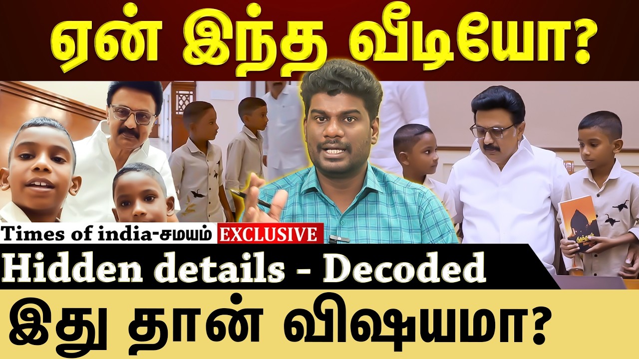 CM-ஐ மீட் பண்ண தேவா...ஜீவா... எதுக்கு தெரியுமா? Political Strategy Explained