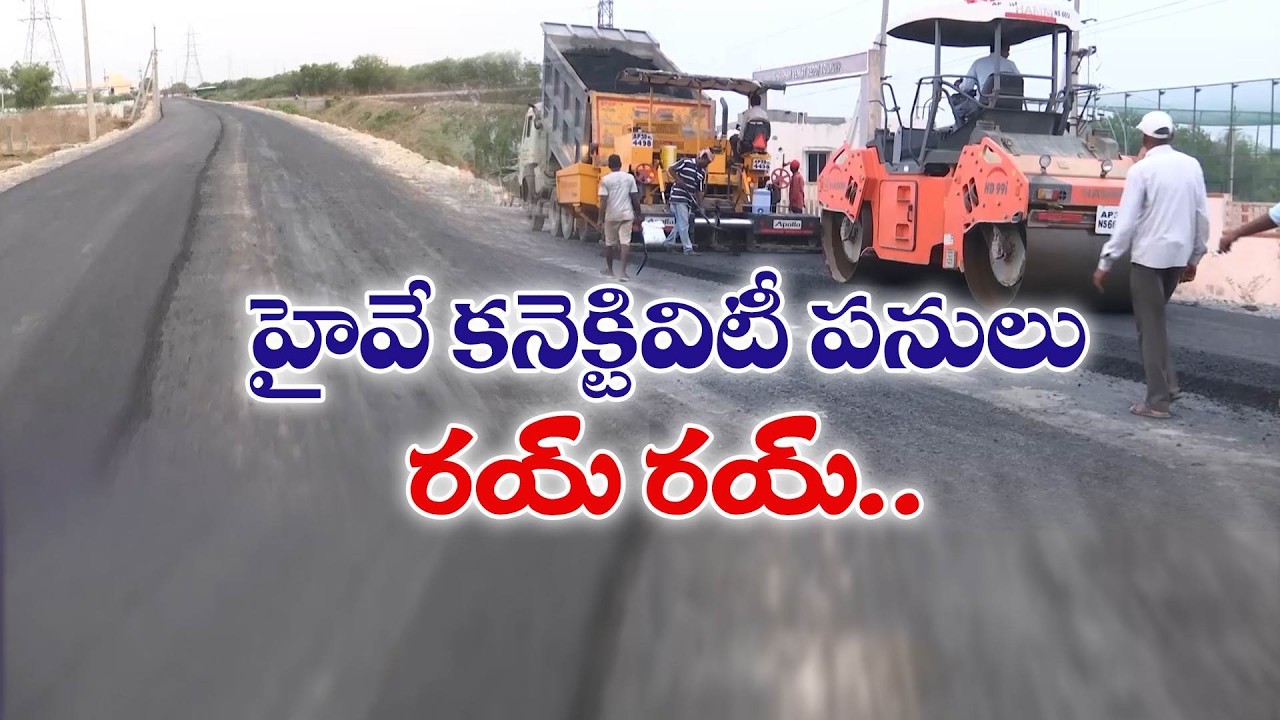 New Road Development Near Guntur | Amaravati Connectivity Boost