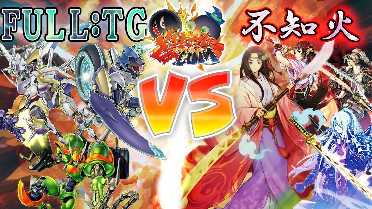 【#遊戯王】懐かしテーマが超強化！『ＴＧ（テックジーナス）』vs『不知火』【#爆アド】#22