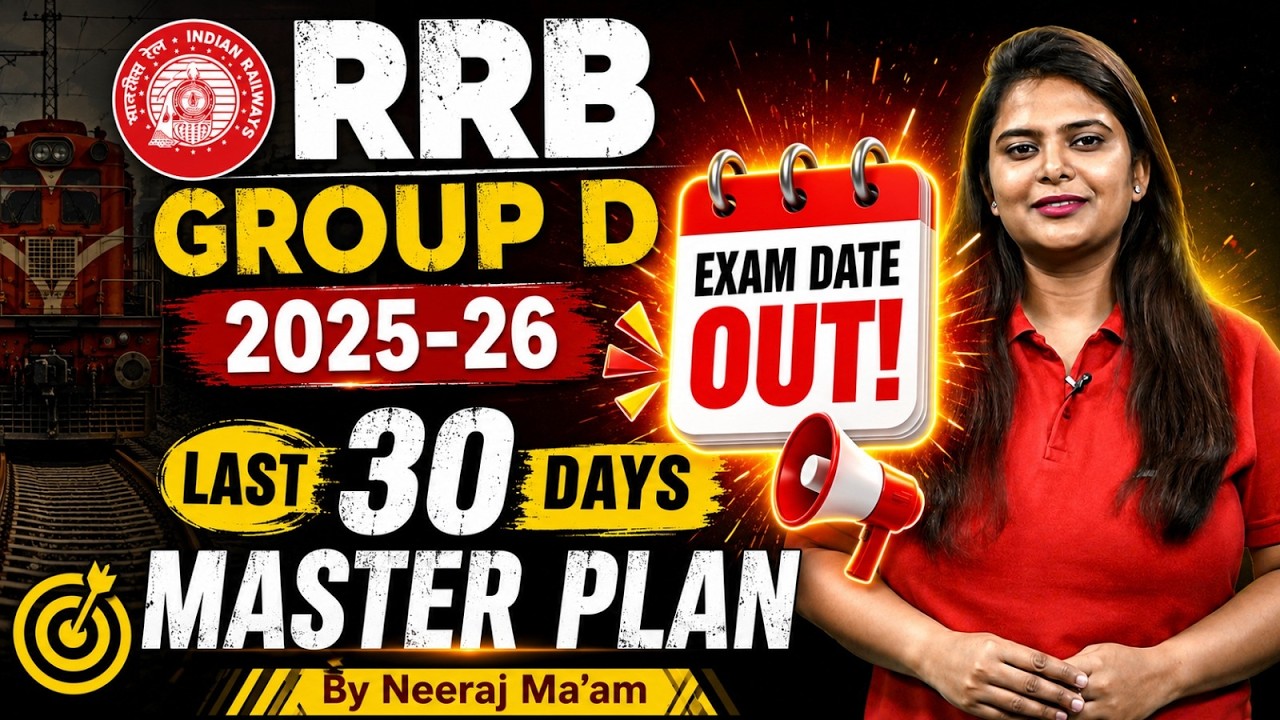RRB Group D Exam Date 2026 | RRB Group D 30 Days Master Plan | RRB Group D Preparation Strategy 2026