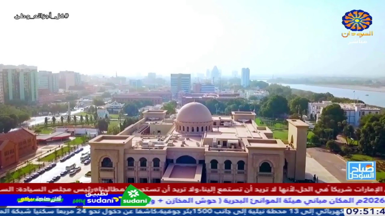 صباح السودان    30-12-2025