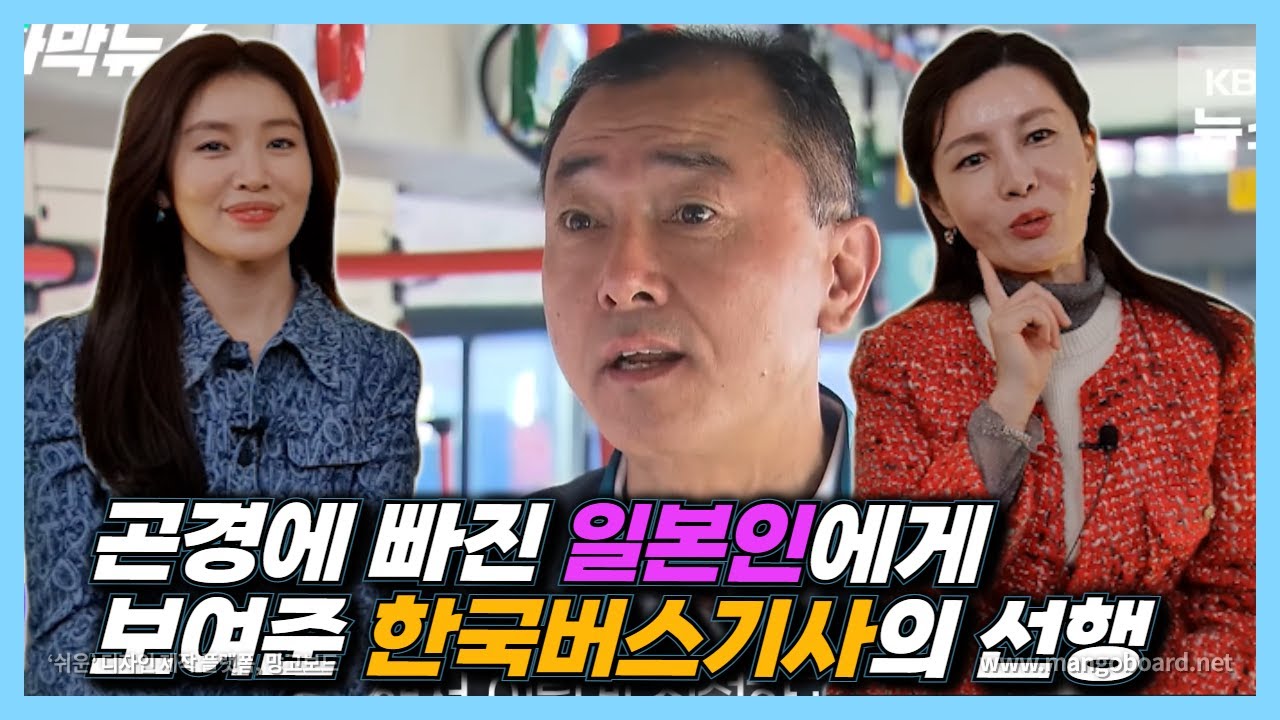 북한 주민들은 오히려 왜 그러냐고 할것 같은 한국인의 선행들,   @소연스픽