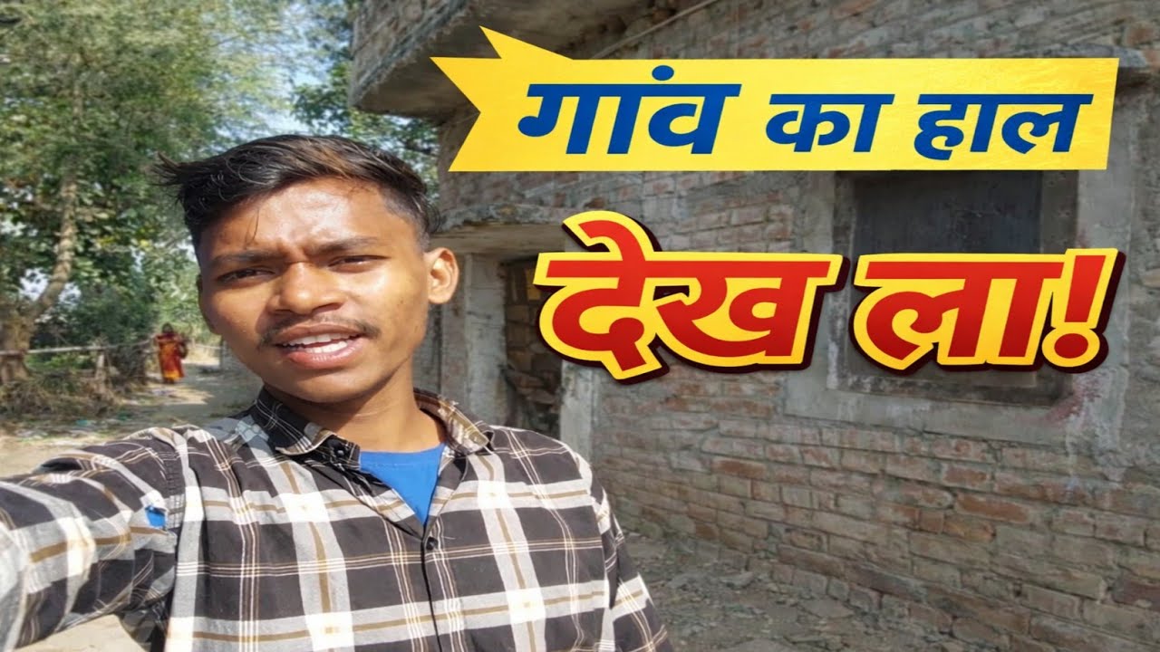 Aaj gaye the cherki 