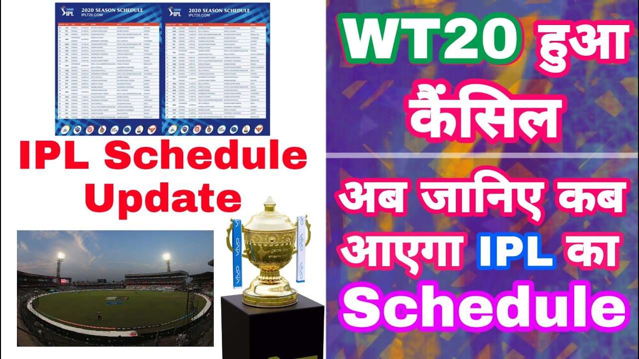 IPL 2020 - Watch the 5 Big Updates On IPL Schedule After WT20 Cancellation | MY Cricket Production
