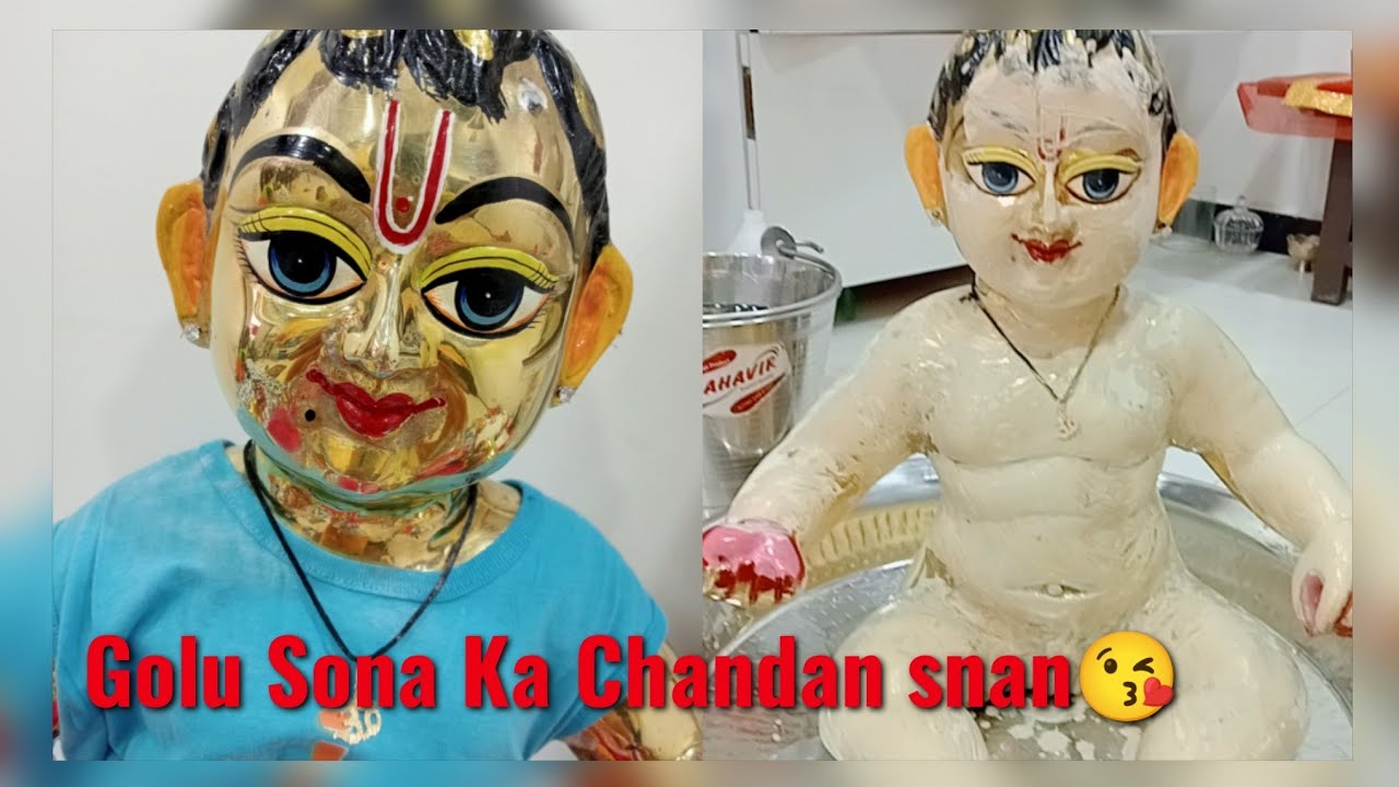 लडडू गोपाल को गर्मियों मे कैसे चमकाए|| how to keep laddu gopal shiny in summer!! makhanchor gopinath