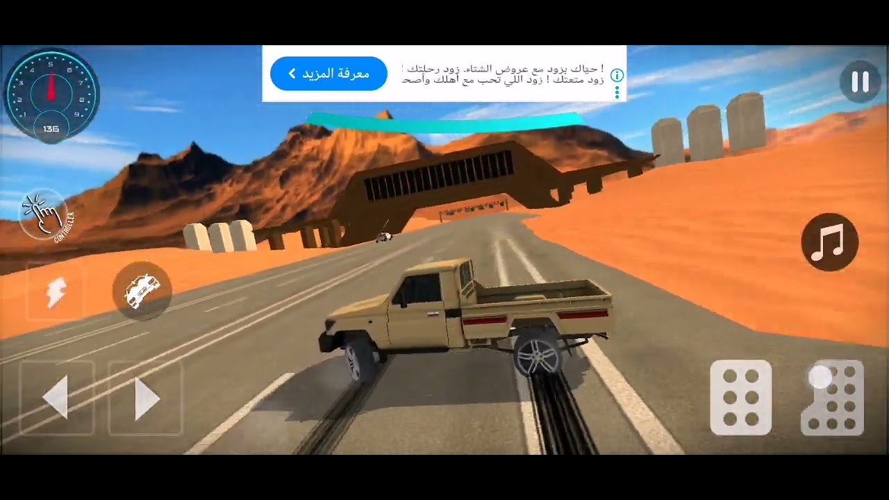 ١٤ نوفمبر، ٢٠٢٥