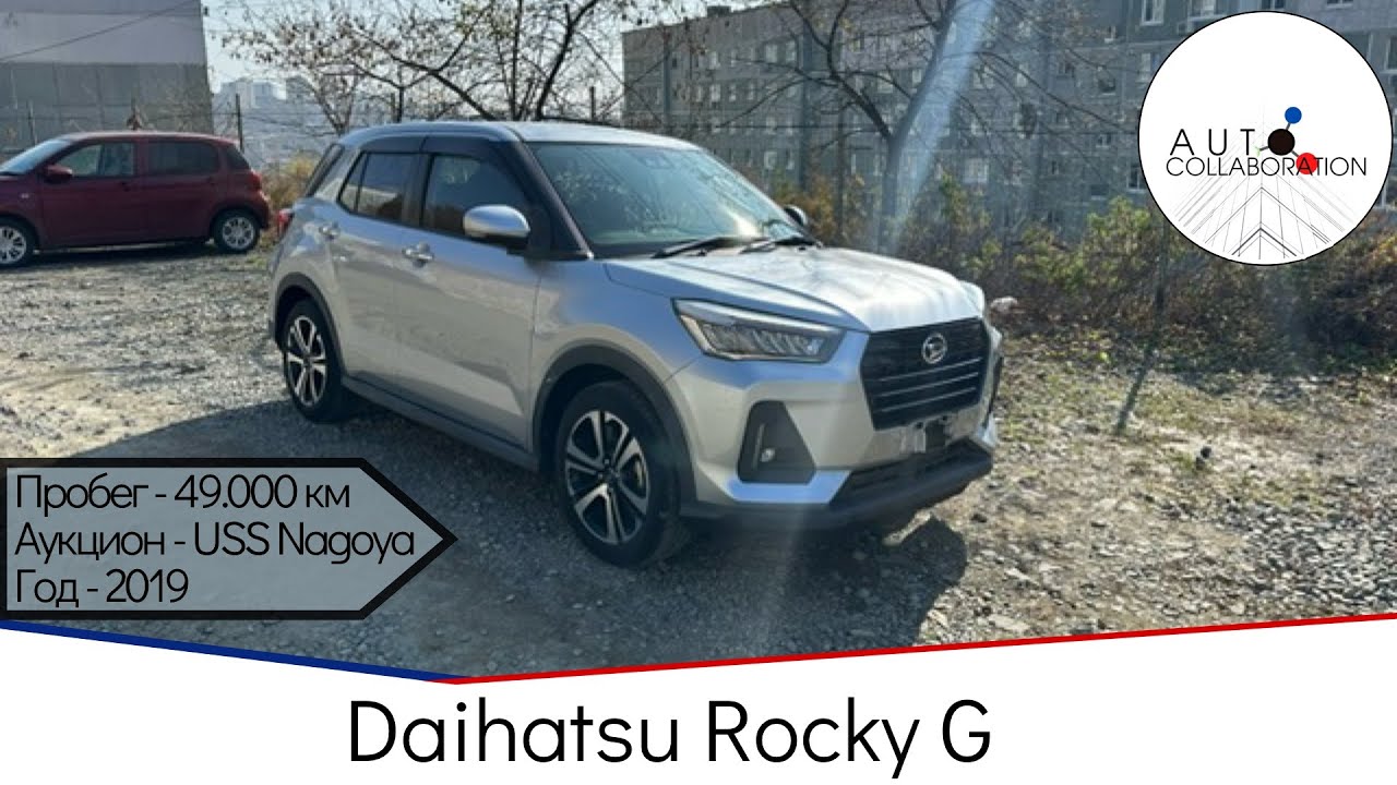 Daihatsu Rocky