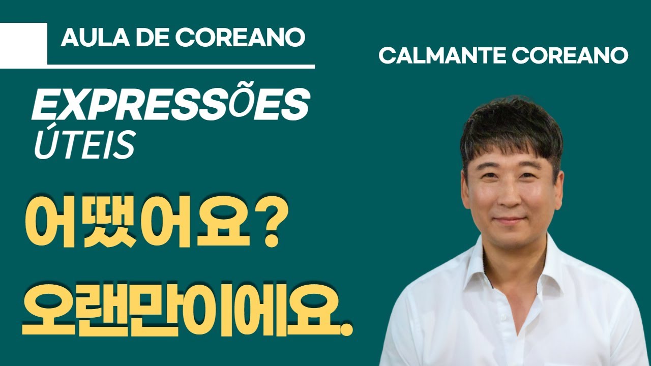 As expressões úteis na lingua Coreana | 어땠어요? / 오랜만이에요 (aula de coreano)