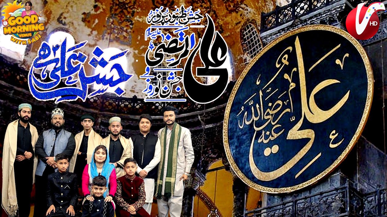 #yaali🔴Jashan_E _Wiladat #molaali #ali🔴#GMWS #SabiArsh #YKP  #arshmedia #viral #fyp #reels #trending