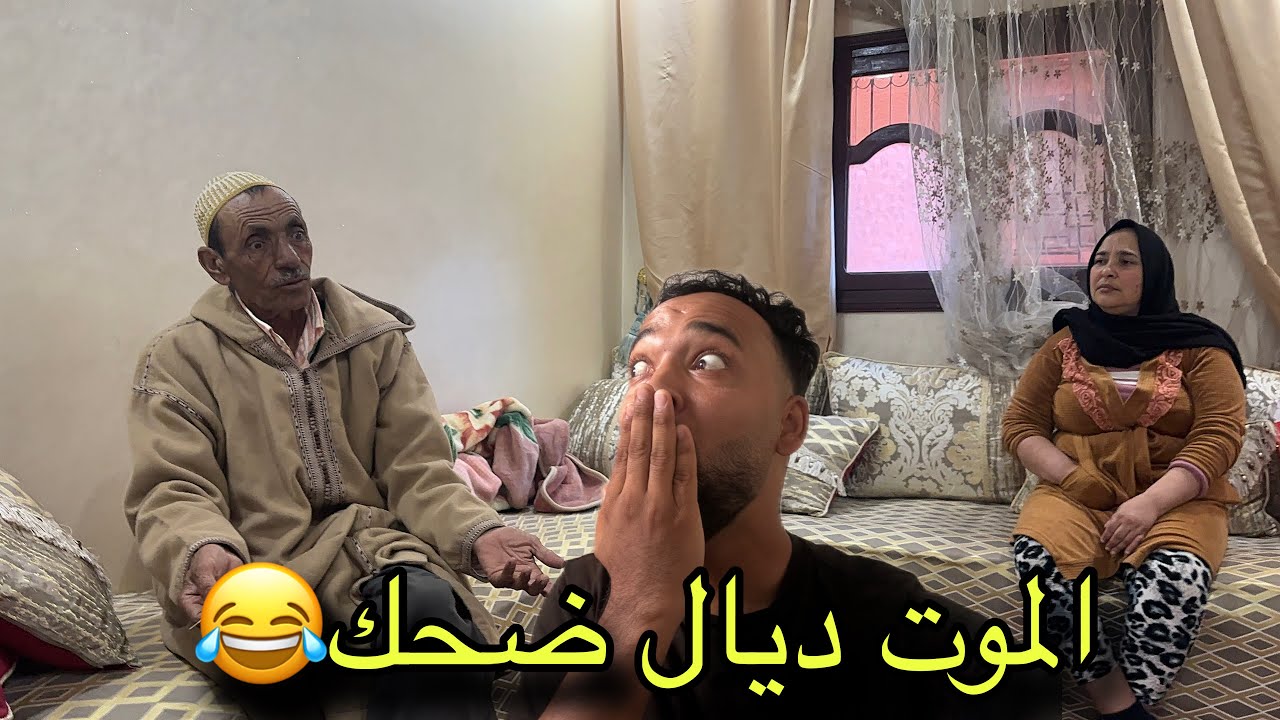 با سعيد قربلها مع سبيطار كامل 😱 متخيلوش شنو دار 😲 لواليدة حلفات لابقات مشات🤣