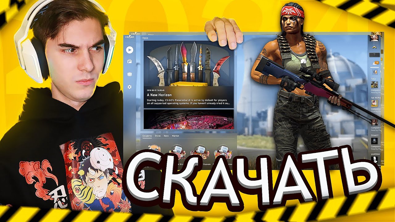 ЛУЧШИЙ СПОСОБ СКАЧАТЬ КС ГО В 2024 ГОДУ? ОБЗОР НА ПИРАТКУ CS:GO СО ВСЕМИ СКИНАМИ! (после выхода cs2)