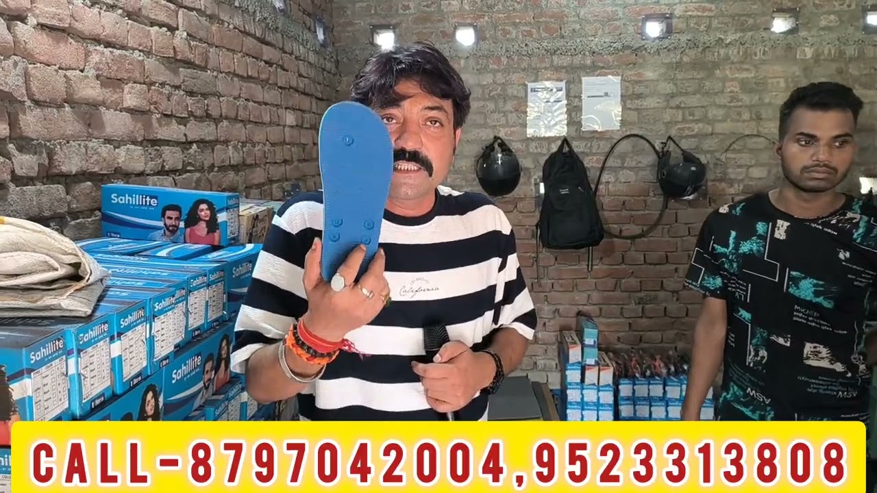 चप्पल मशीन लगाकर रोज का हजारों कमाए | Slipper Making Machine | Magadh Machinery Gopalganj |