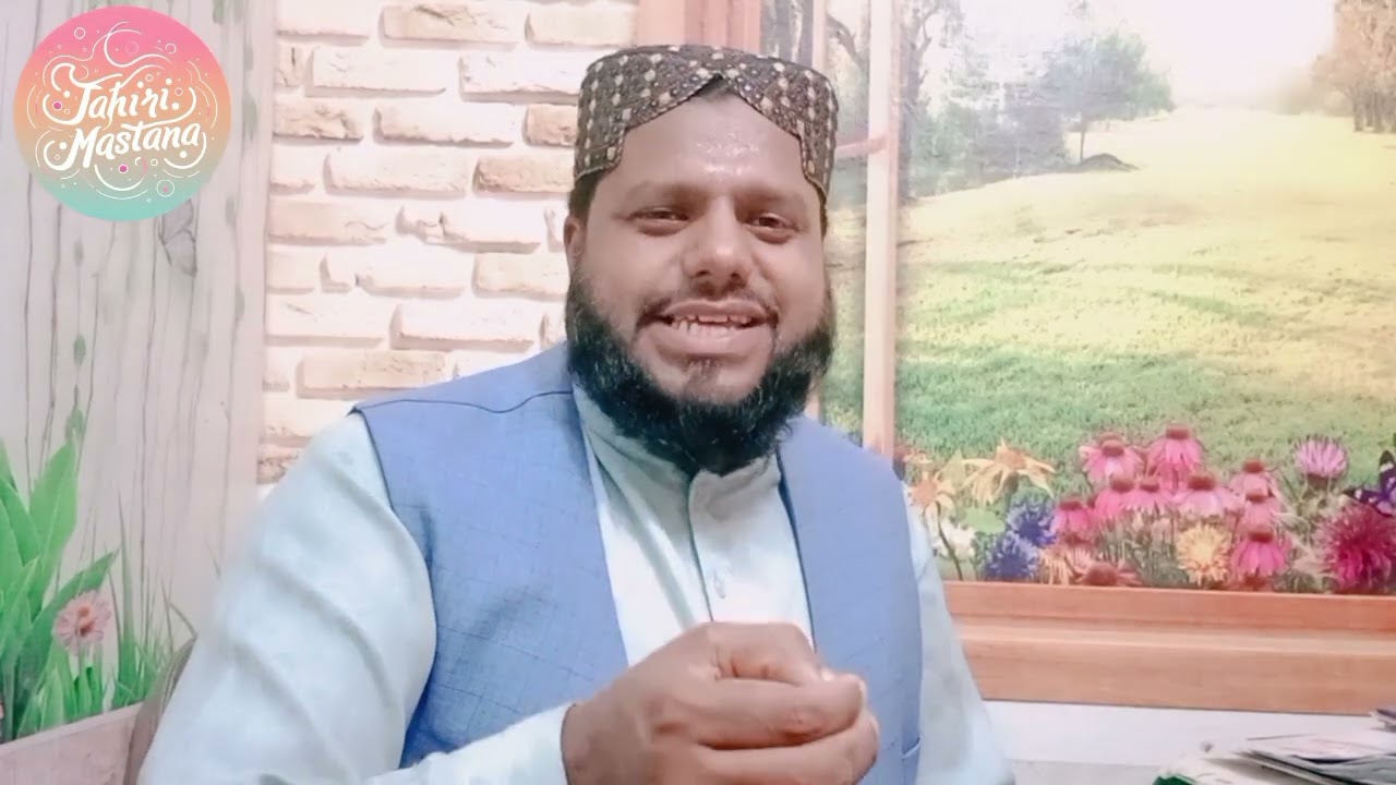 Islamic channel naat sharif||muharram manqabat 2025||Usman tahiri naqashbandi