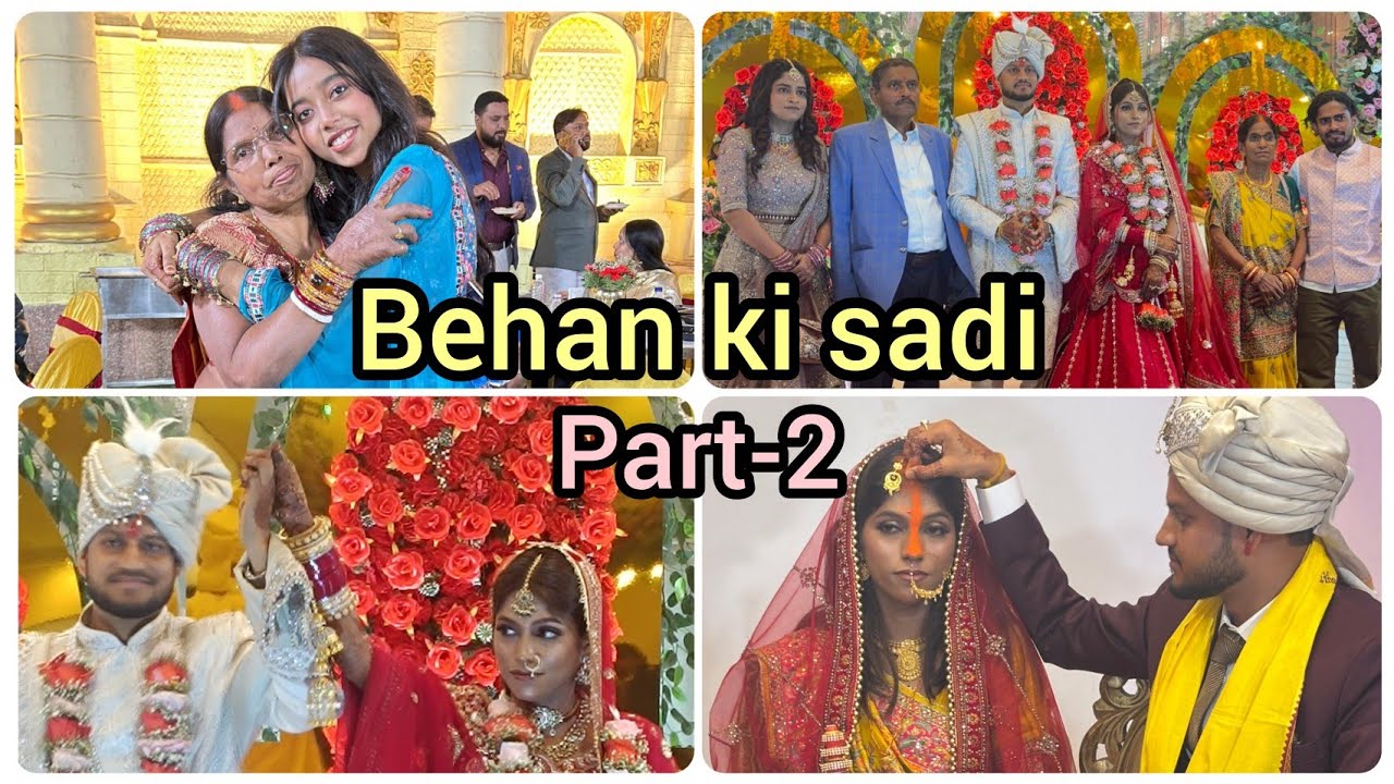 Sadi me bohot maza aya hame ☺️🌸 (bihar ki sadi) Part-2