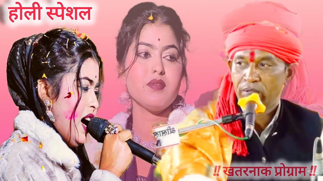 न्यू होली👆 रसिया। 👌माने बुरो काय छबीली होली है रंगीली । सिंगर हलकेराम कुशवाहा रानी राज ।Best video 📸