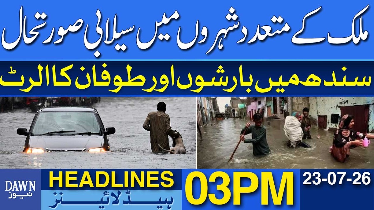 Flood Situation Across Multiple Cities | Storm Alert Issued For Sindh | Dawn News Headlines: 03 PM