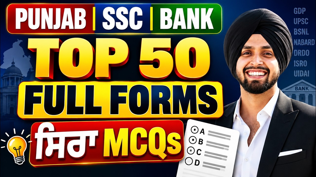 Top 50 Full Forms for SSC, Bank, Punjab Exams 2026 | Important Full Forms for Competitive Exams