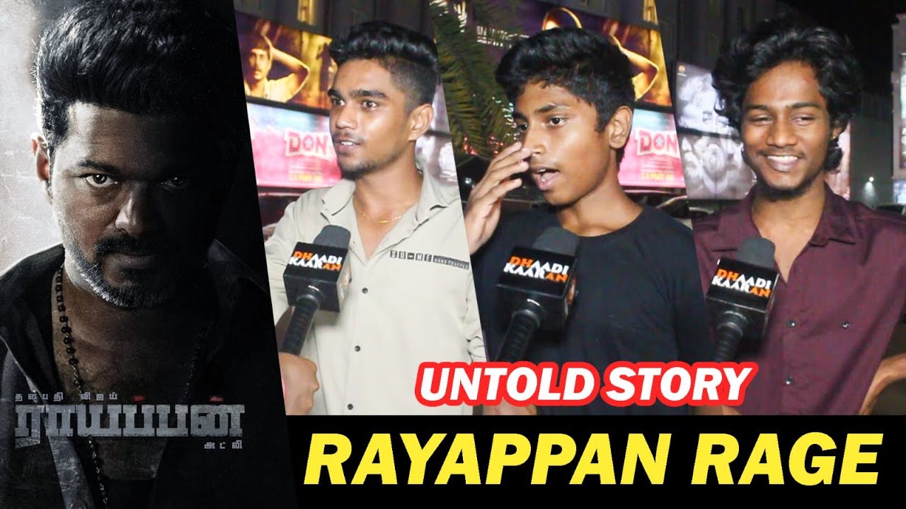 Rayappan Vijay is BACK🔥 | Rayappan &ndash; Bigil 2 Public Reaction | Thalapathy 68 | Atlee | Vijay