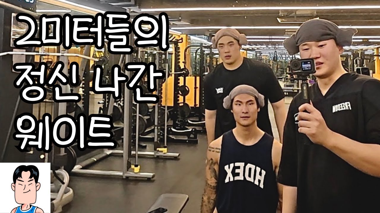 우리 괜찮은 거 맞지?  feat. 턴오버 주장