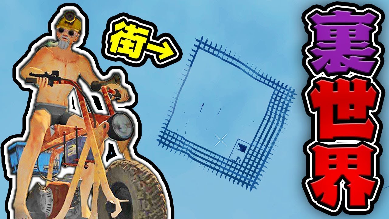 #6【バカゲー】祝え！究極必殺技『セルフ地雷爆破』の誕生である【あくまで個人戦7DTD】