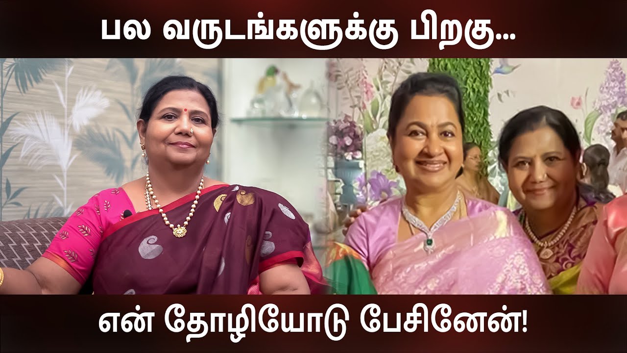 பல வருடங்களுக்கு பிறகு என் தோழியோடு பேசினேன் | #KuttyPadmini | KP TV